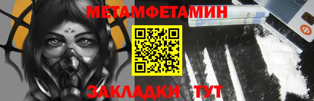 Амфетамин VHQ Братск