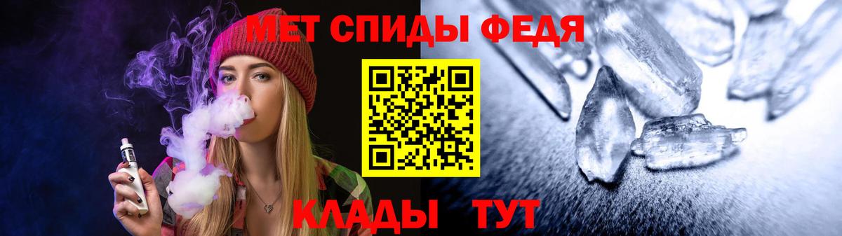 Братск  МАРИХУАНА  Вход с VPN  ЭКСТАЗИ  Гашиш  Меф   Cocaine  A PVP СОЛЬ  