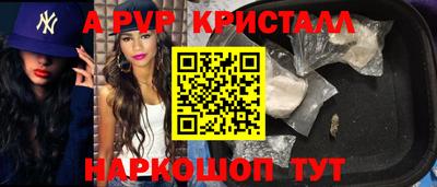 дистиллят марихуана Сланцы