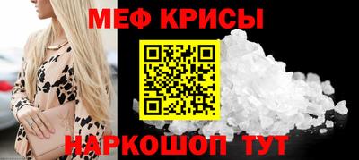 амфетамин Славгород
