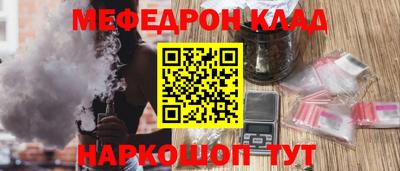 амфетамин Славгород