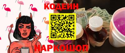 амфетамин Славгород