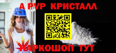 дистиллят марихуана Сланцы
