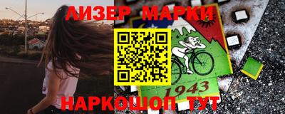амфетамин Славгород