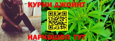 дистиллят марихуана Сланцы