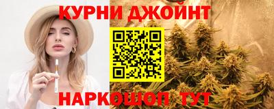 дистиллят марихуана Сланцы