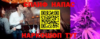 амфетамин Славгород