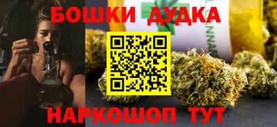 дистиллят марихуана Сланцы