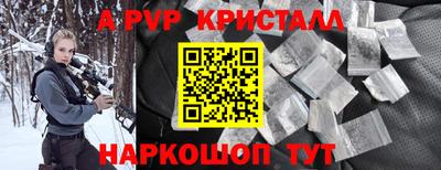амфетамин Славгород
