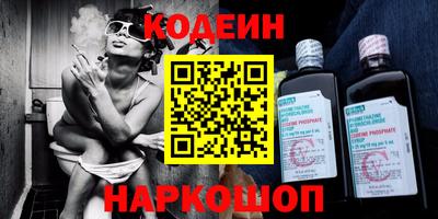 дистиллят марихуана Сланцы