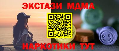 амфетамин Славгород