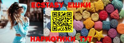 амфетамин Славгород