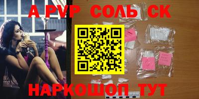 МДПВ Славянск-на-Кубани