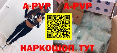 амфетамин Славгород