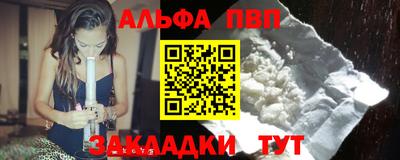 МДПВ Славянск-на-Кубани