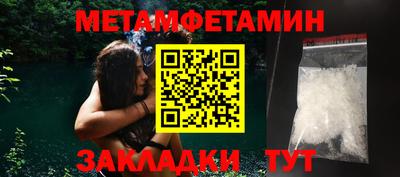 МДПВ Славянск-на-Кубани