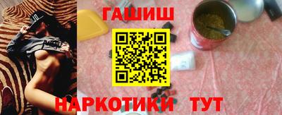 дистиллят марихуана Сланцы