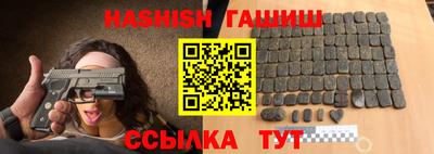 дистиллят марихуана Сланцы