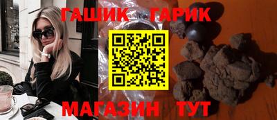 дистиллят марихуана Сланцы