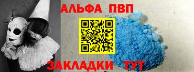 амфетамин Славгород