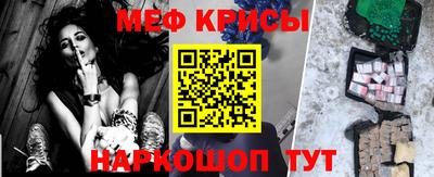 амфетамин Славгород