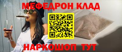 МДПВ Славянск-на-Кубани