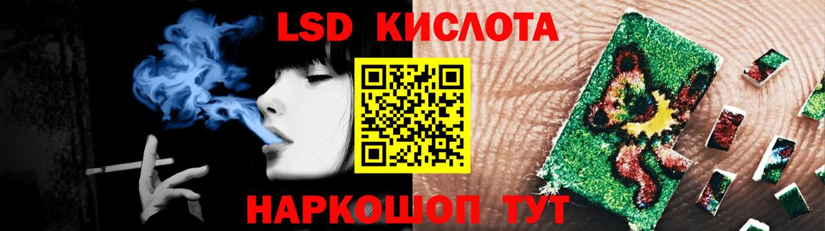 Лсд 25 экстази ecstasy Братск