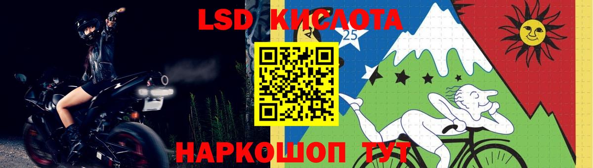 Лсд 25 экстази кислота  Вход с VPN  Братск  ЛСД экстази кислота 