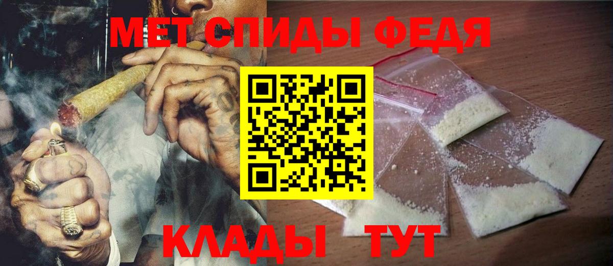 Метамфетамин Декстрометамфетамин 99.9% Братск
