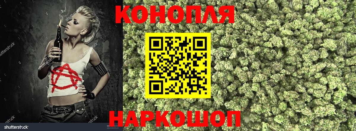 Братск  Бошки марихуана конопля  Вход с VPN  Шишки марихуана ГИДРОПОН  Каннабис план 