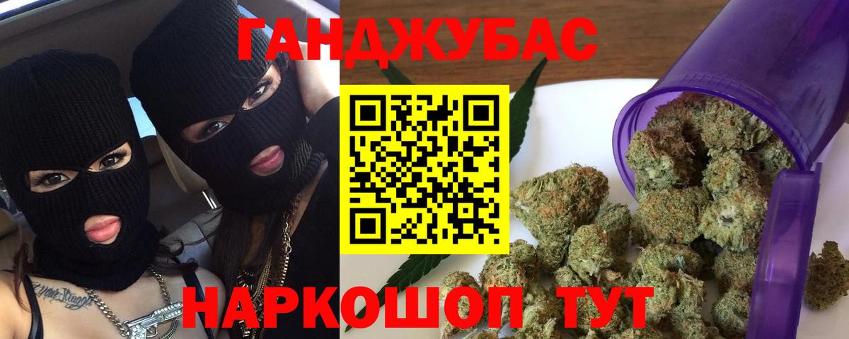 Шишки марихуана марихуана Братск